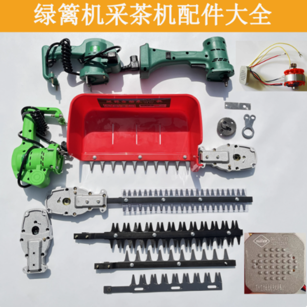 电动采茶机电动绿篱机配件电机控制器机头总成川派克采茶机绿篱机