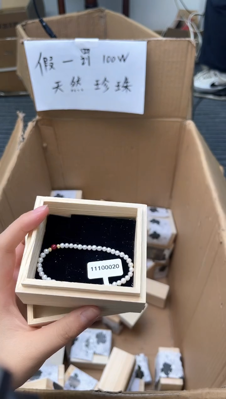 未镶嵌淡水珍珠11111111111111