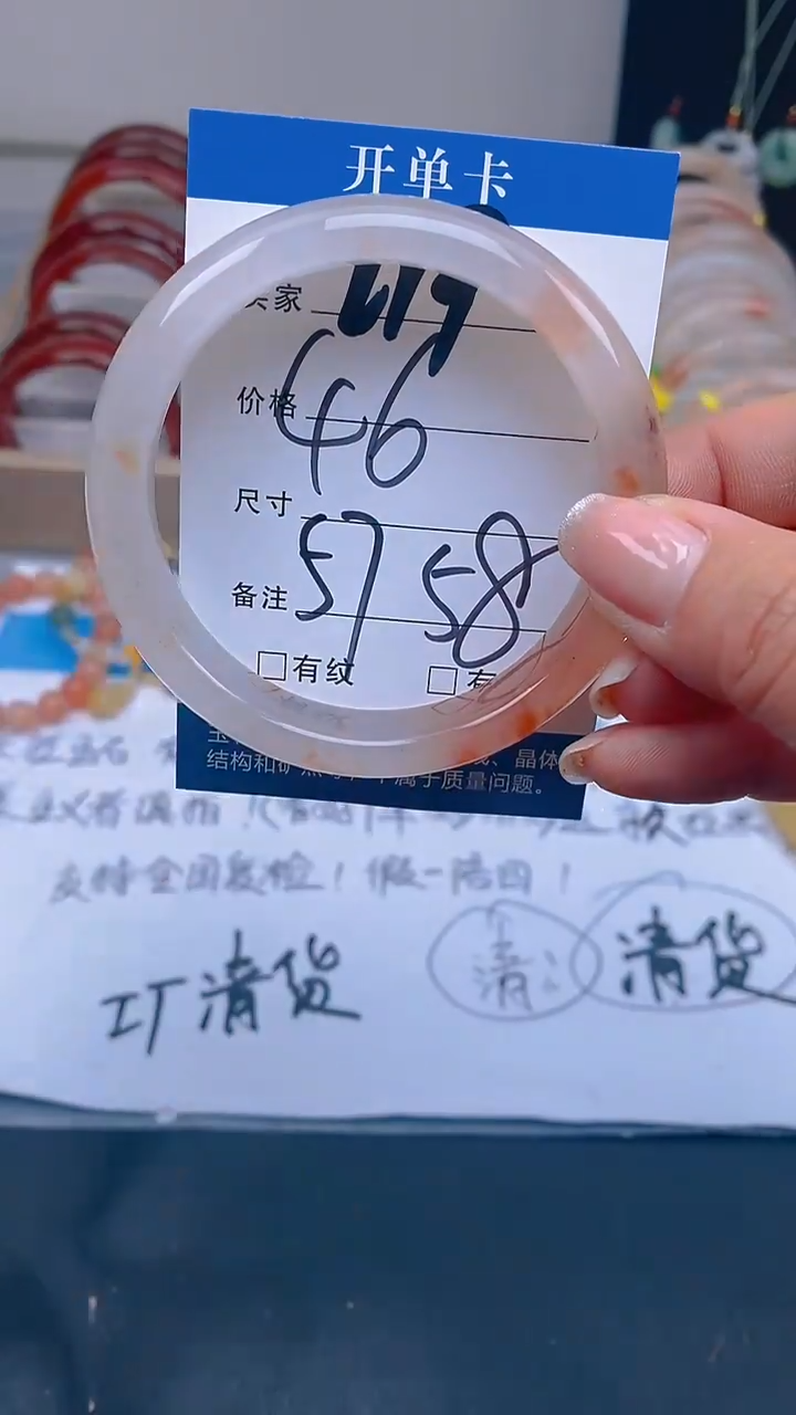 石英质玉未镶嵌手镯219-57/58多样性发货看清圈口下单