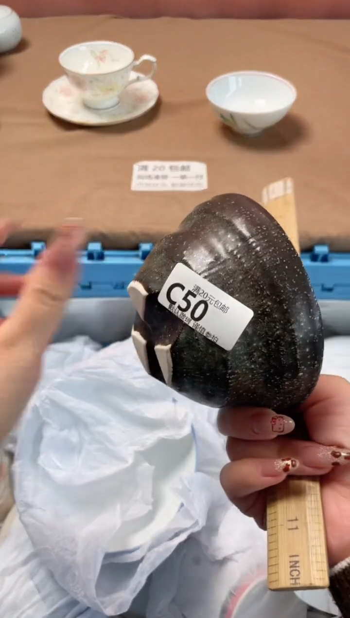 瓷片春*皮瓷器瓷器C50