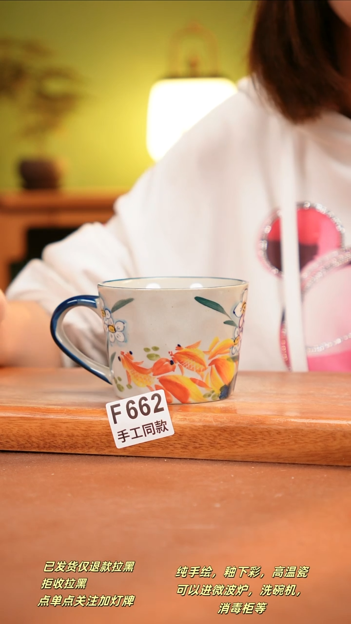 其他F662陶然集器瓷器