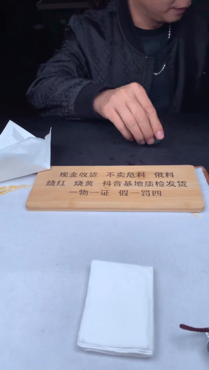 未镶嵌定制翡翠@*漁32554564