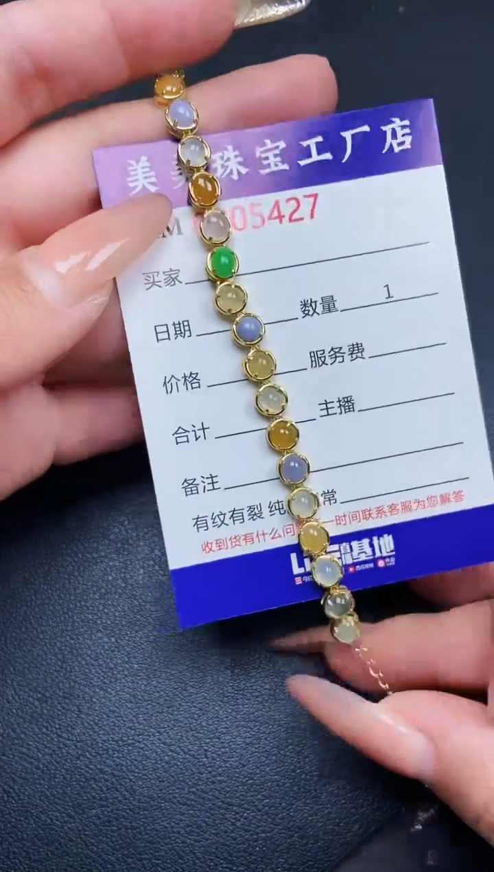 【闪购商品】翡翠颈饰银S925镶嵌5427