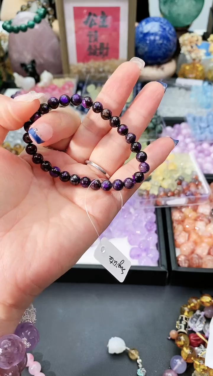 未镶嵌苏纪石（舒俱来）颈饰7a拍二十发一/5.30/1个