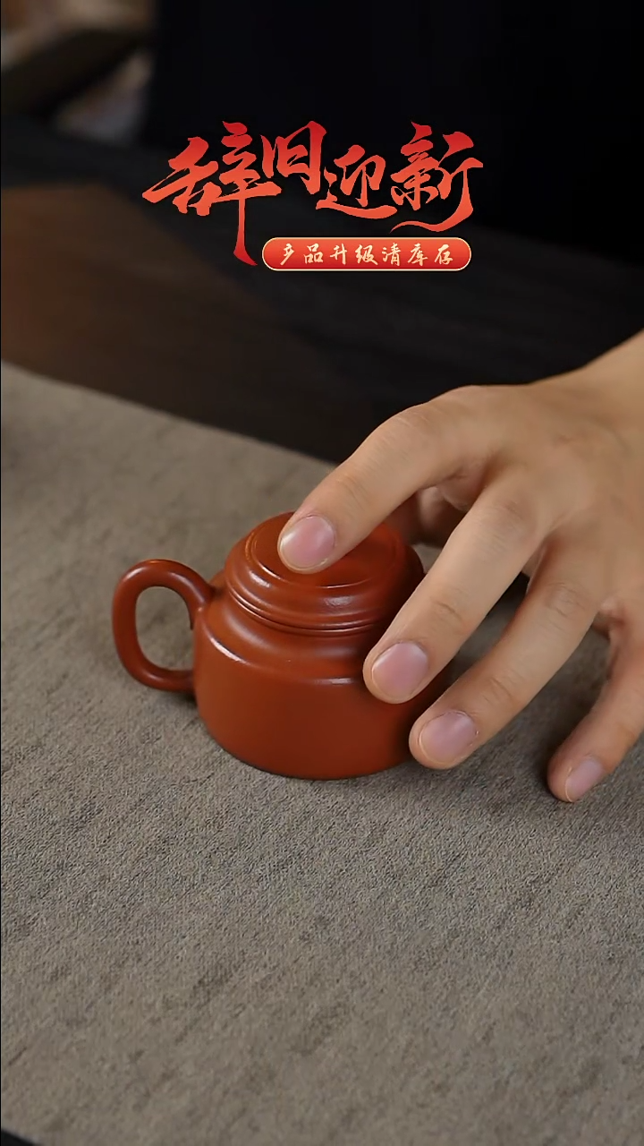 【闪购商品】闪购闪购闪购紫砂壶