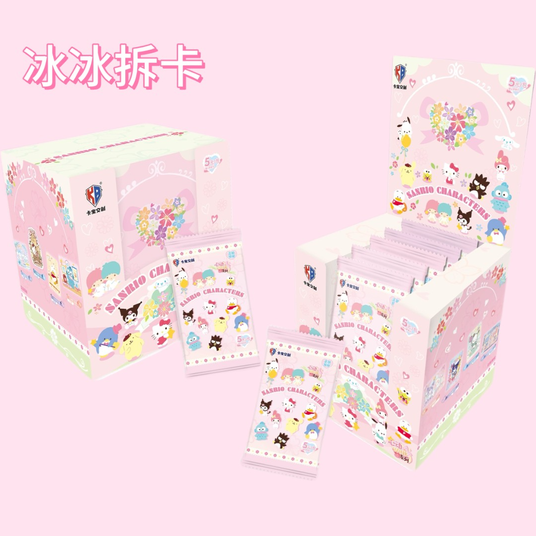 【玩法合集】卡宝三丽鸥拍立得卡·心动wink第五弹5元包（代拆）