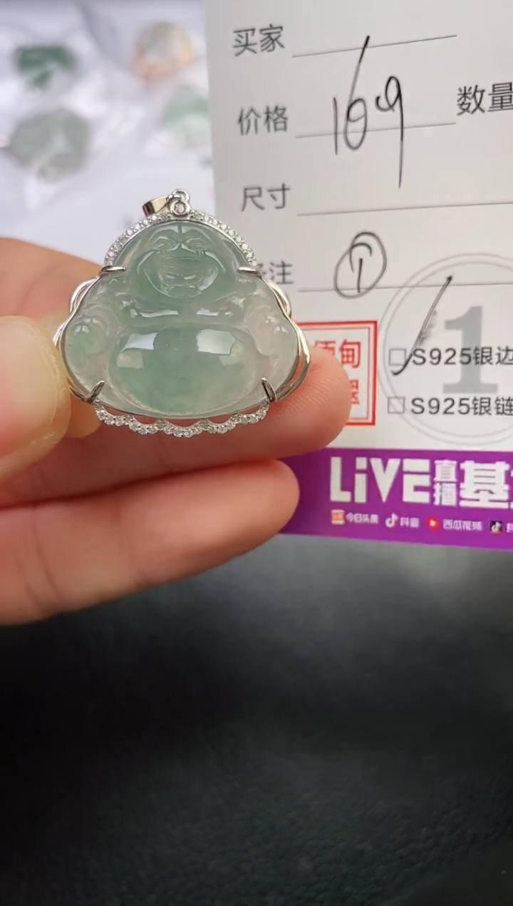 颈饰银S925镶嵌翡翠z***z挂件