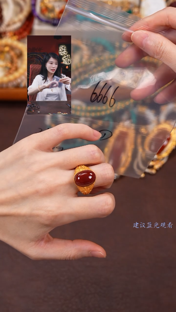 【闪购商品】玛瑙/玉髓戒指18K金镶嵌柒禧文玩回血好物