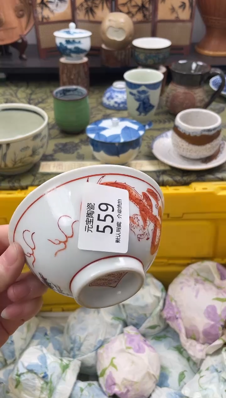 瓷片热****虎559默认微瑕闪购默认库存一件