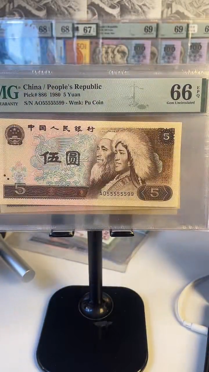 55555599.805通天四对子.66分