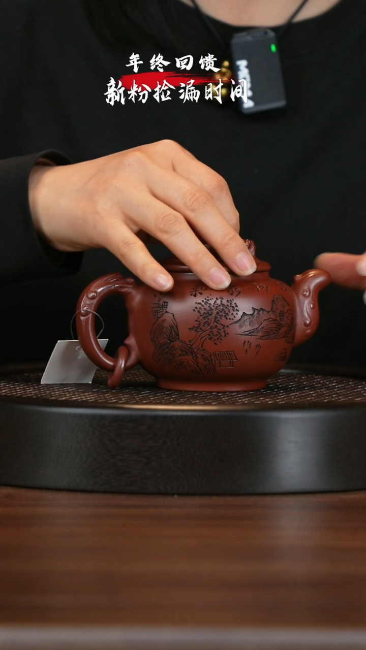 【闪购商品】紫砂茶壶宜兴紫砂壶h85700