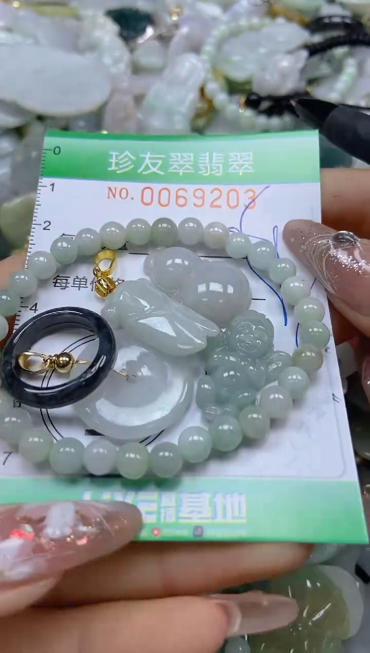 【闪购商品】翡翠颈饰未镶嵌闪购商品0069203