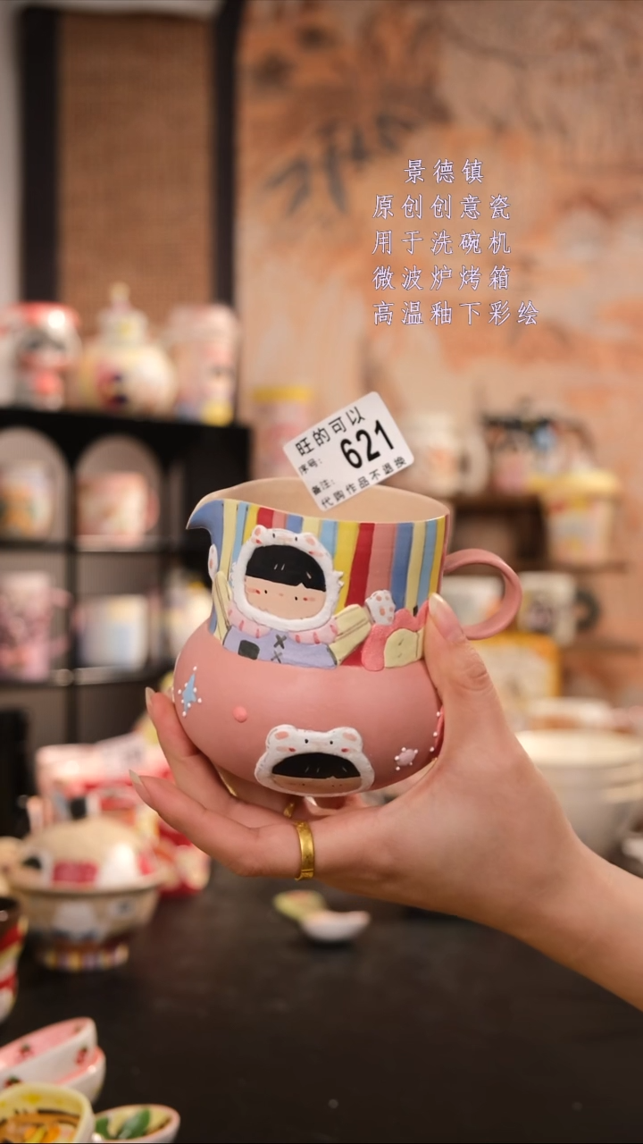 摆件陶旺的可以陶瓷设计师款