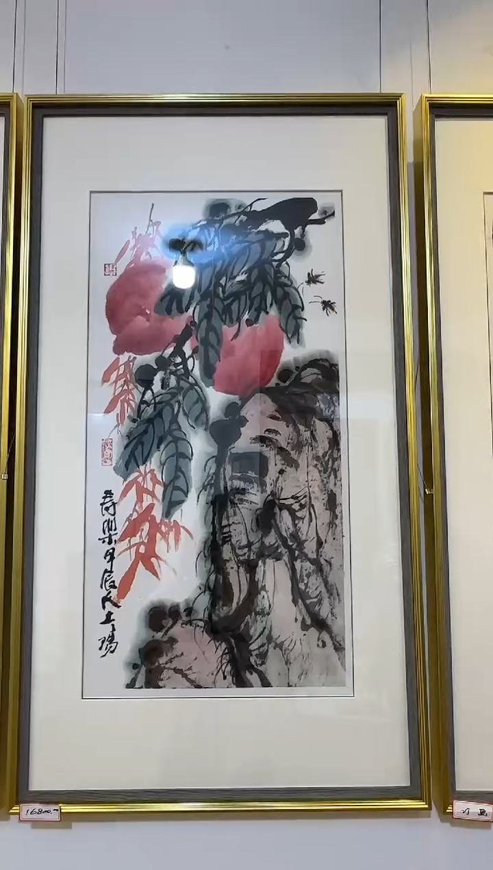 【闪购商品】炳山艺术--大土三阳作品定制