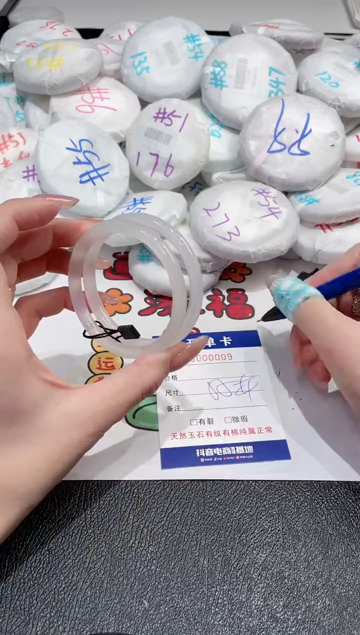 【闪购商品】玛瑙/玉髓手镯未镶嵌-9