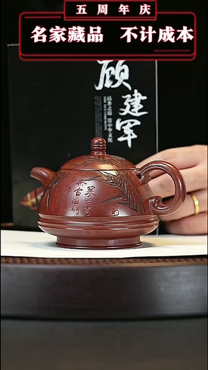 【闪购商品】紫砂茶壶原矿紫砂壶