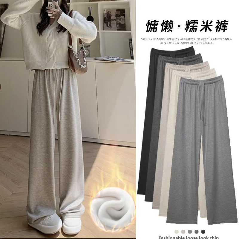 冬季新款加绒加厚糯米裤慵懒休闲百搭显瘦阔腿裤
