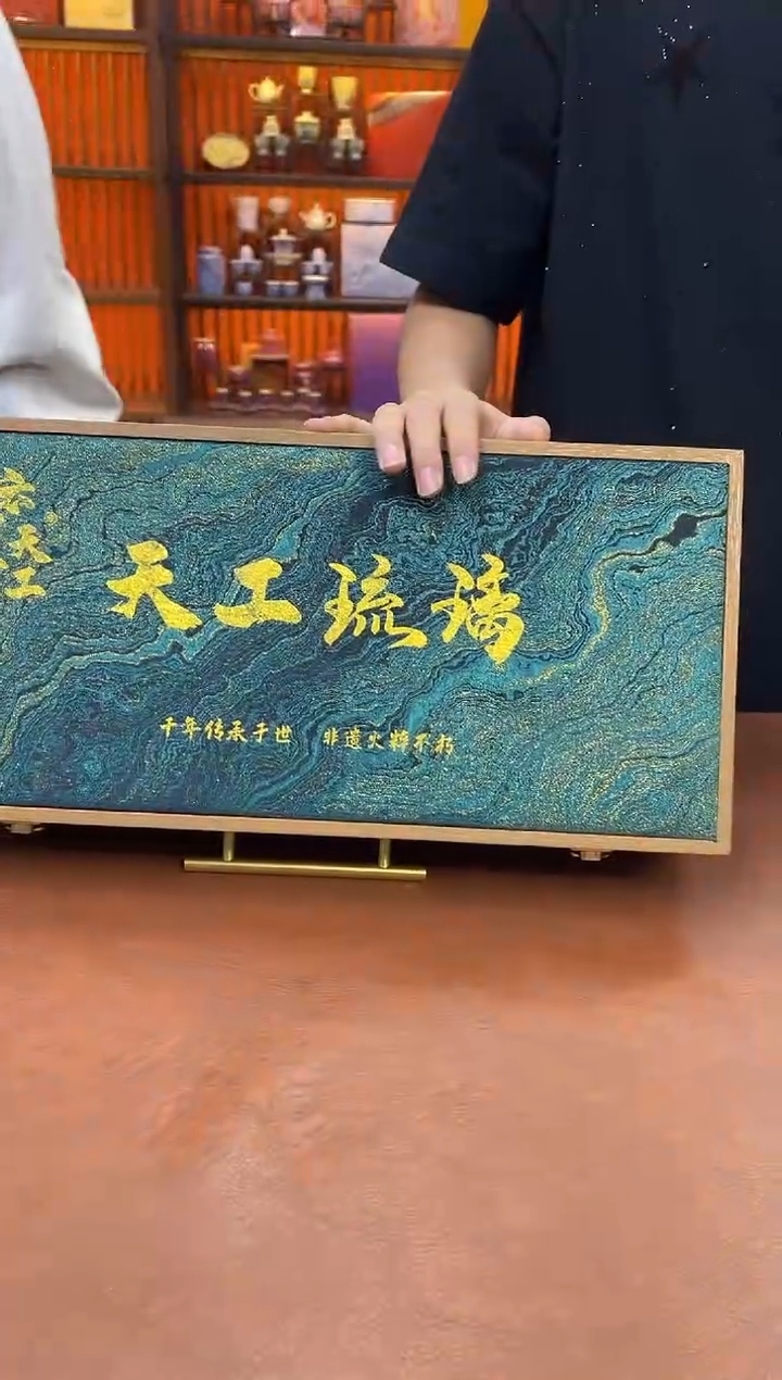 陶瓷天工琉璃高端陶瓷精美茶具套装（茶杯+茶具用品）