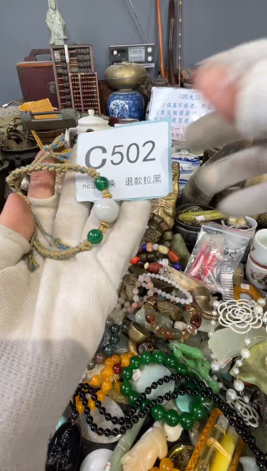 大叶紫檀（黑酸枝木类）藏502