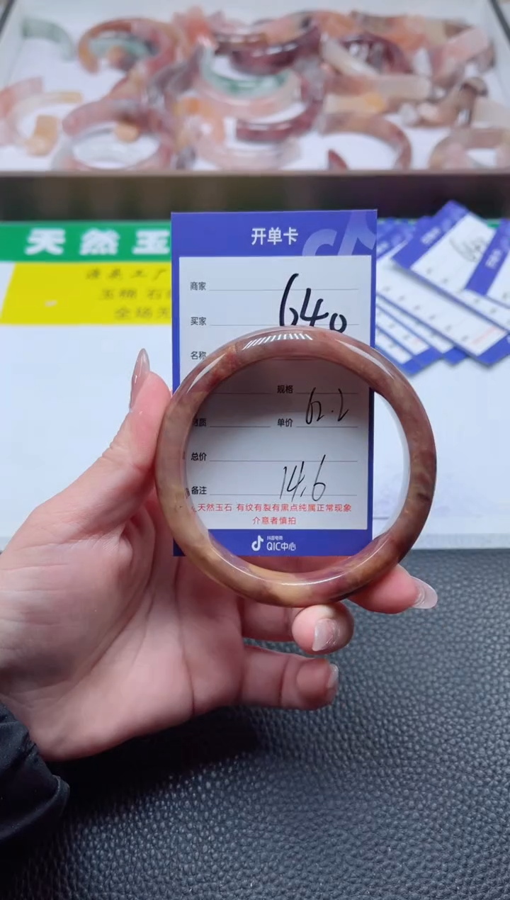 【闪购商品】石英质玉手镯未镶嵌640-62