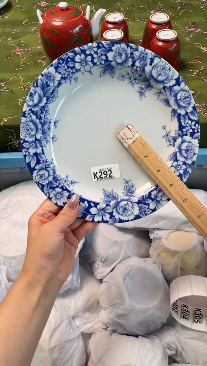 瓷片瓷器瓷器K292