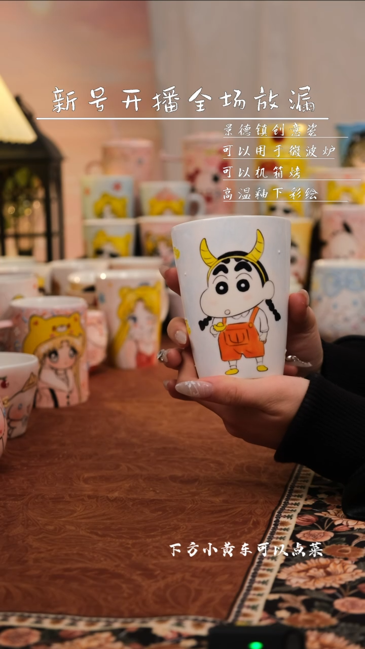 【闪购商品】易盛手作景德镇创意可爱手工陶瓷