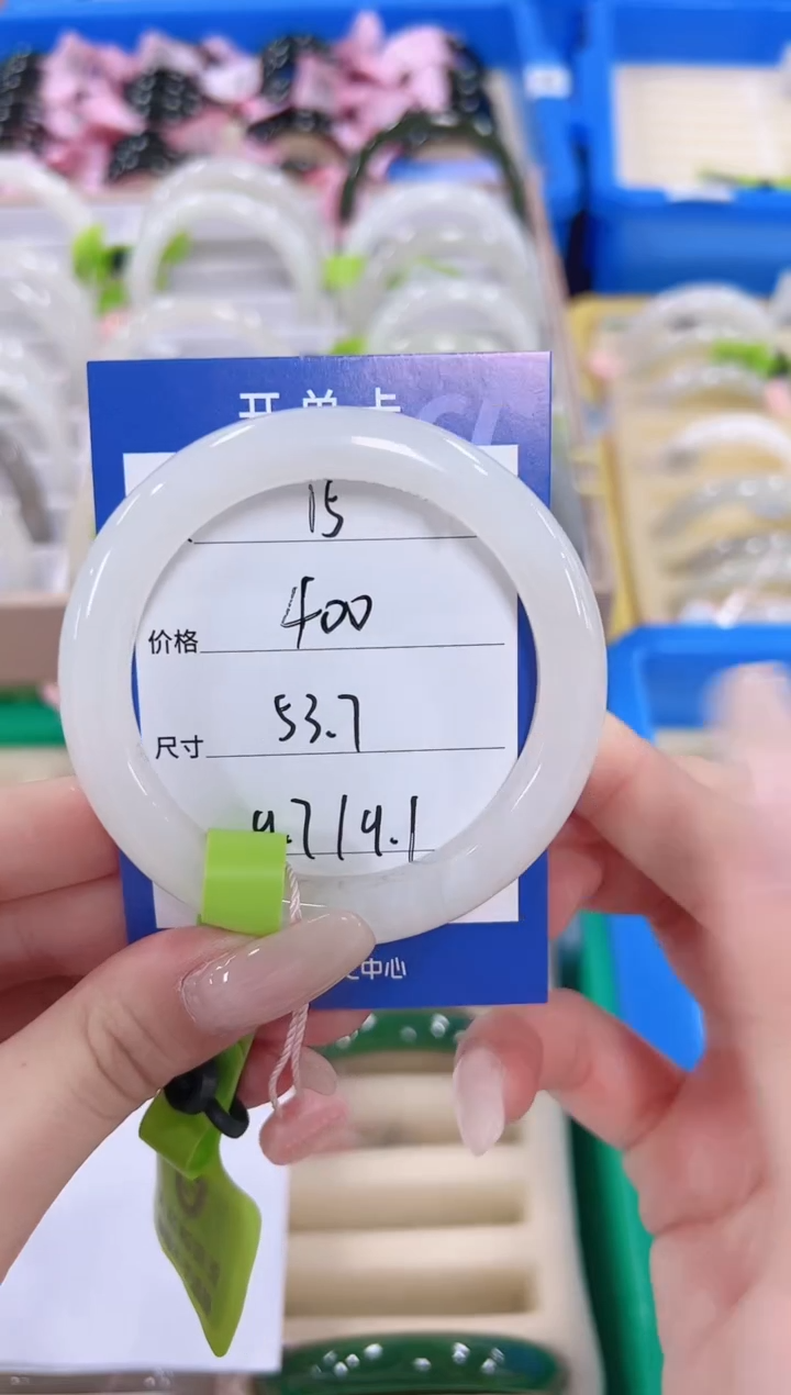 未镶嵌手镯和田玉15白玉