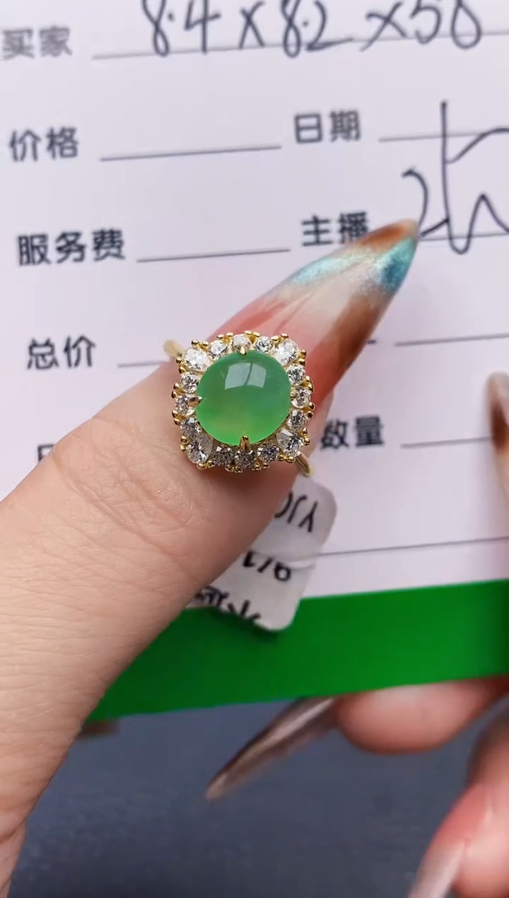 银S925镶嵌戒指翡翠5848