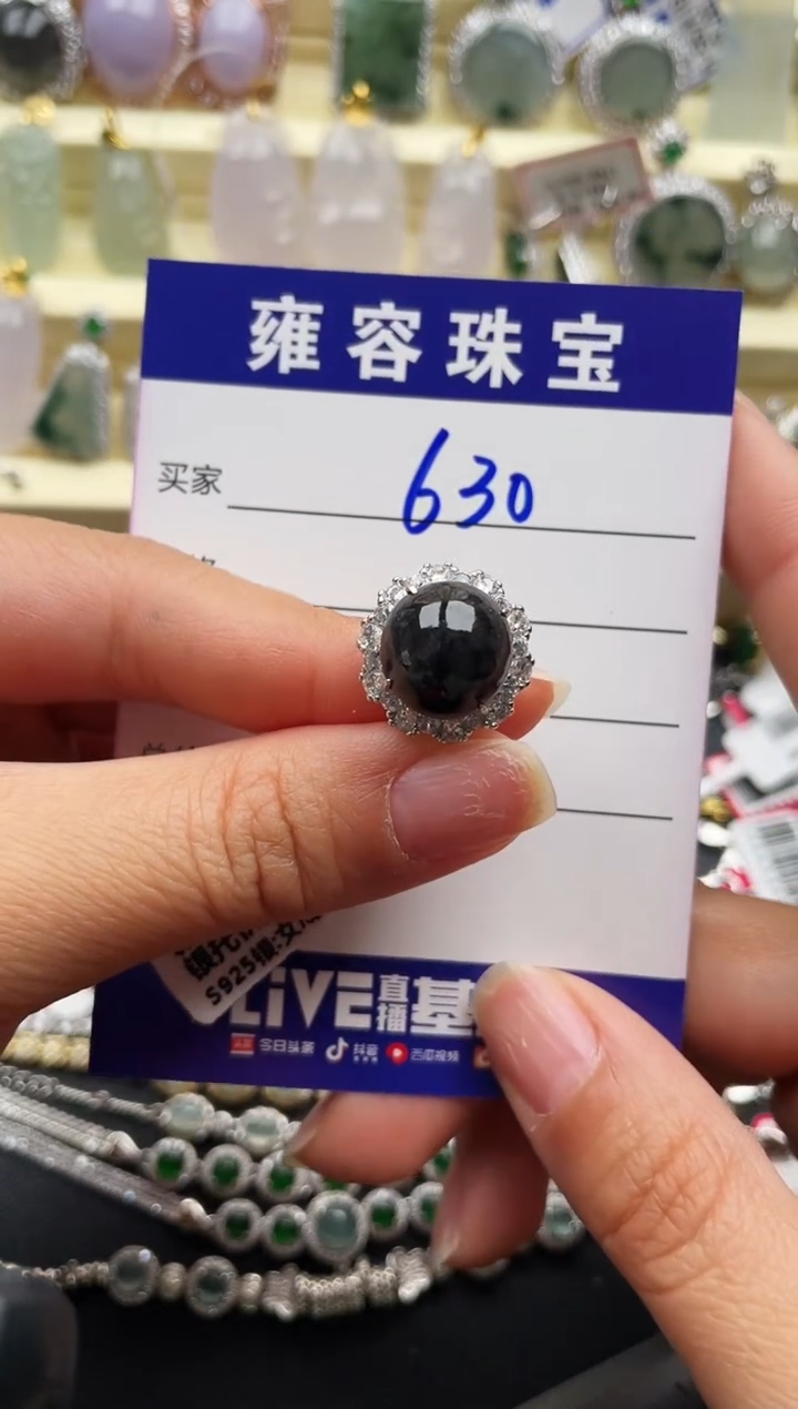 【闪购商品】翡翠戒指银S925镶嵌天然A货翡翠 S925银镶嵌