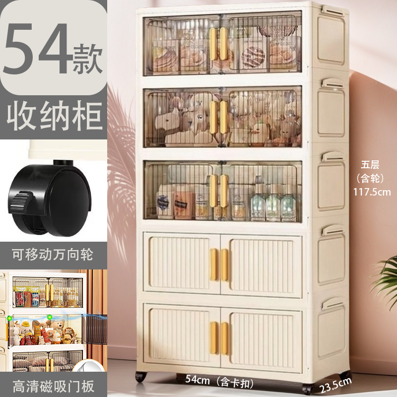 54面宽可折叠免安装家用收纳柜客厅卧室玩具轻奢整理柜带轮