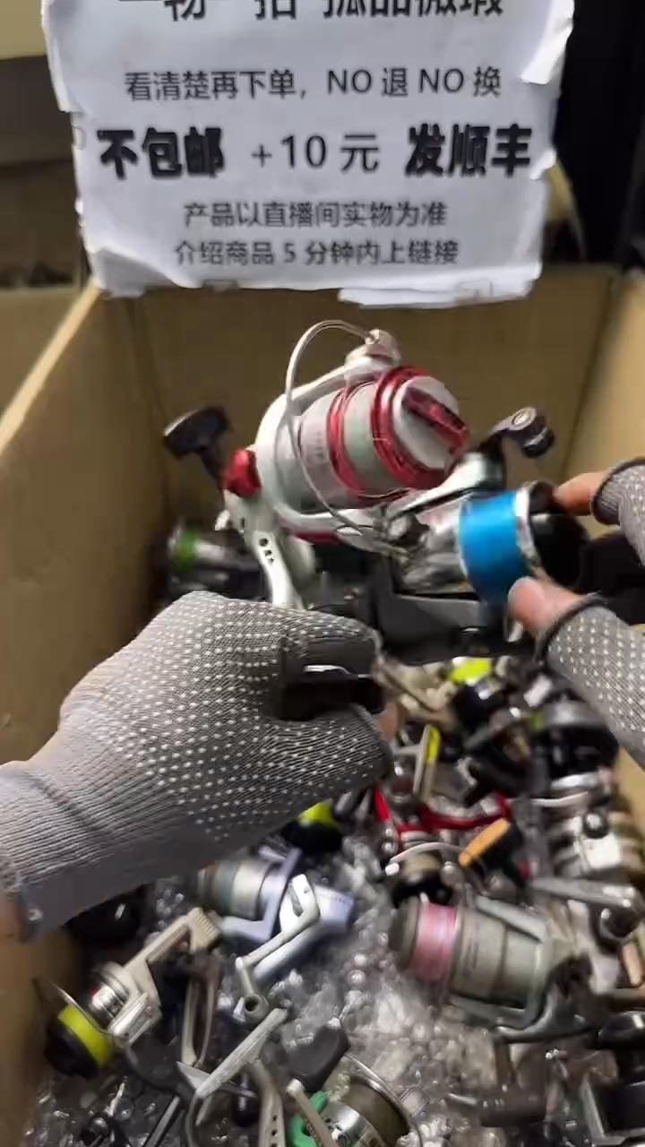 没***班直播间讲解为准，看清楚再下单如有拆卸不退不换！微瑕
