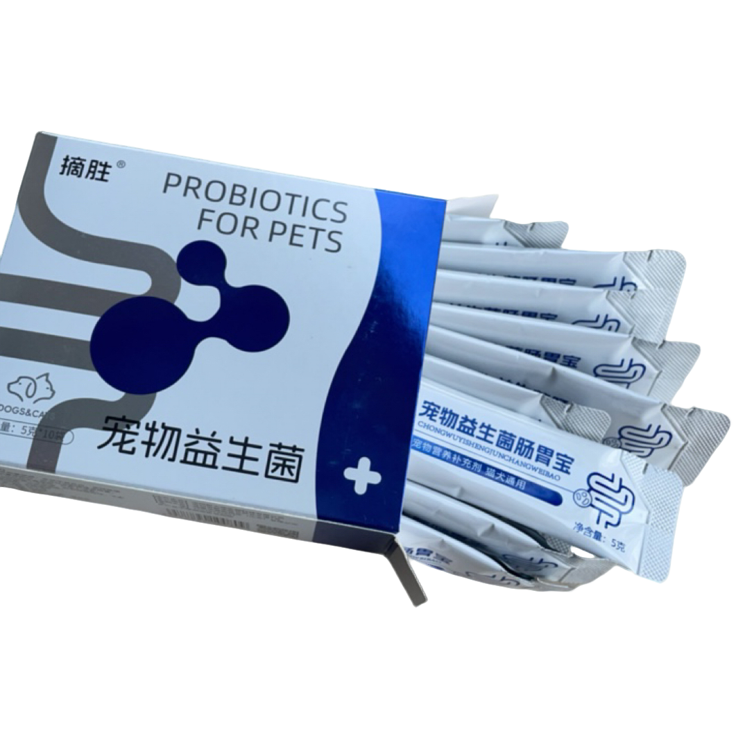 宠物益生菌发两盒