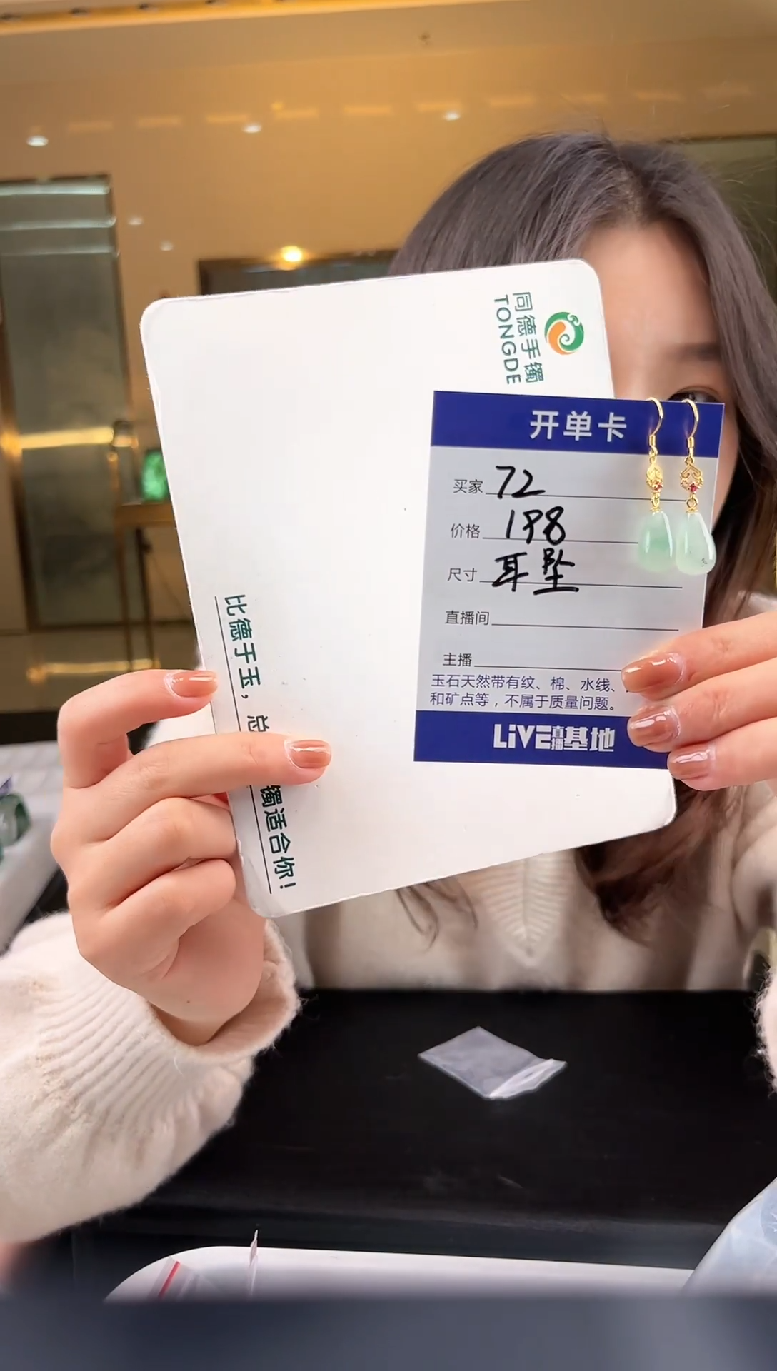 【闪购商品】石英质玉手镯合金蒋忠婷