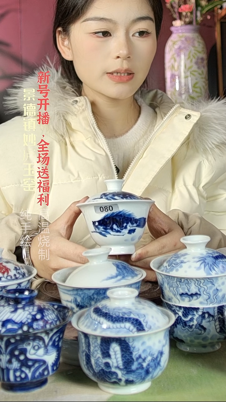 盘陶妙庐玉窑高足斗笠盖碗080微瑕