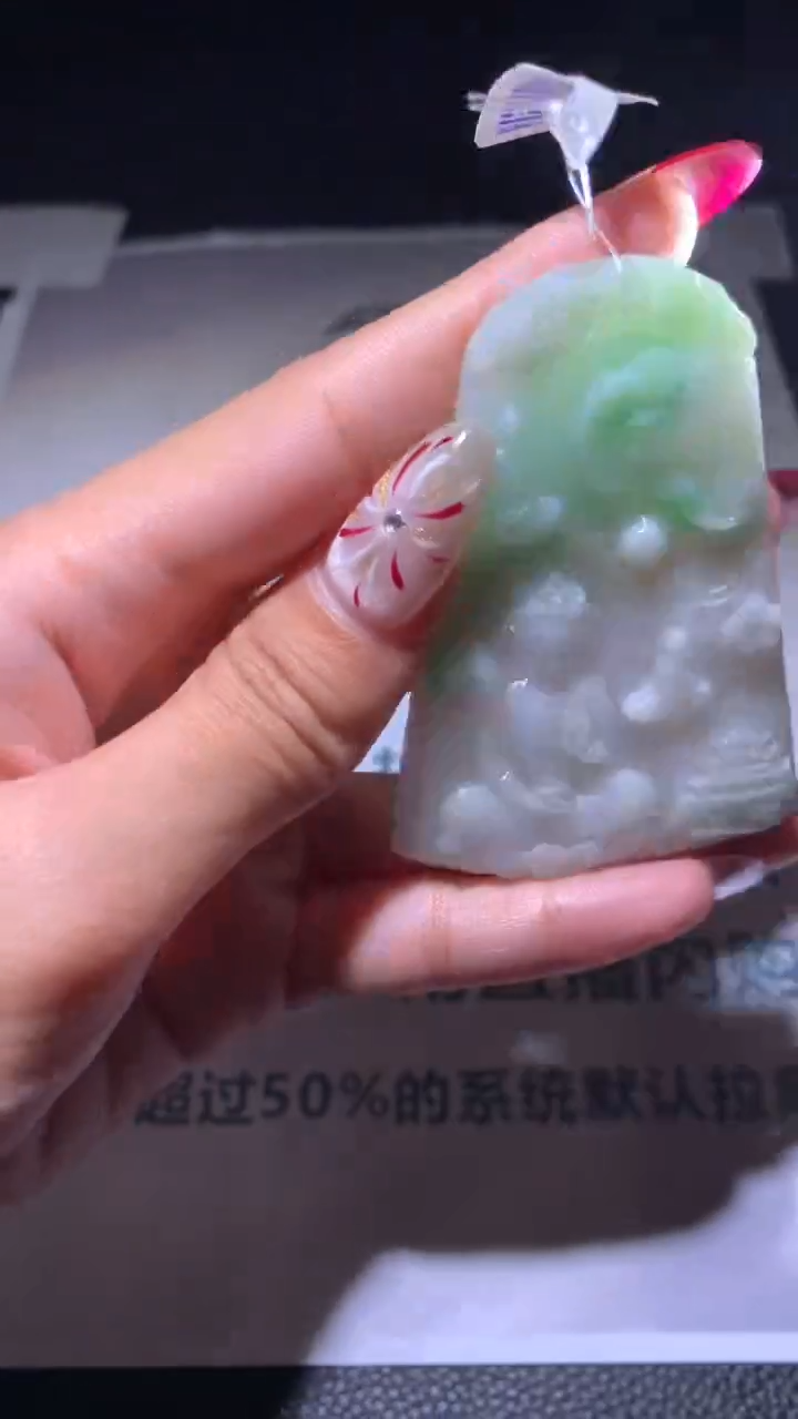 【闪购商品】定制翡翠未镶嵌毛货-不退不换