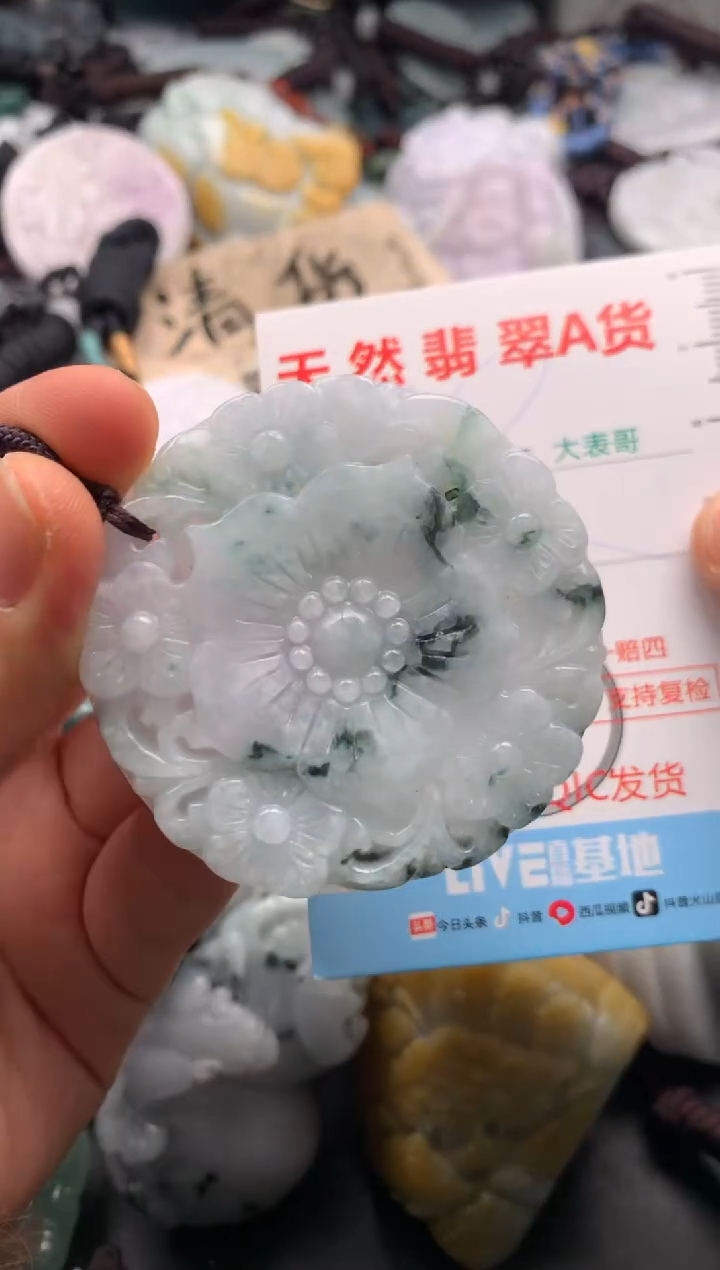 【闪购商品】翡翠吊坠(不含链)未镶嵌1