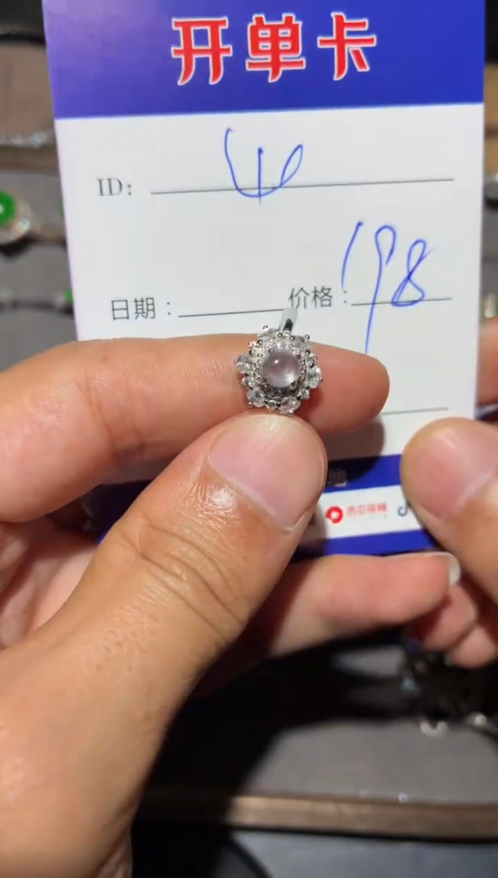 银S925镶嵌戒指翡翠山**平 山今安平