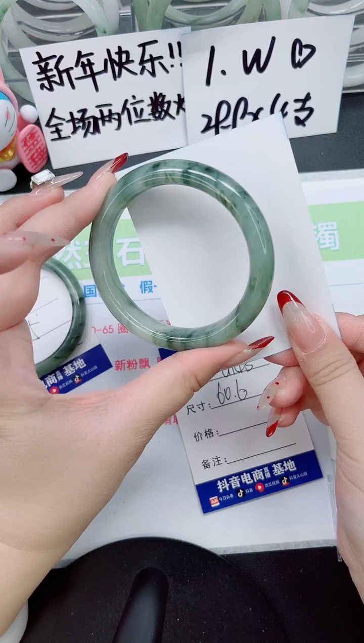 【闪购商品】石英质玉手镯未镶嵌a143