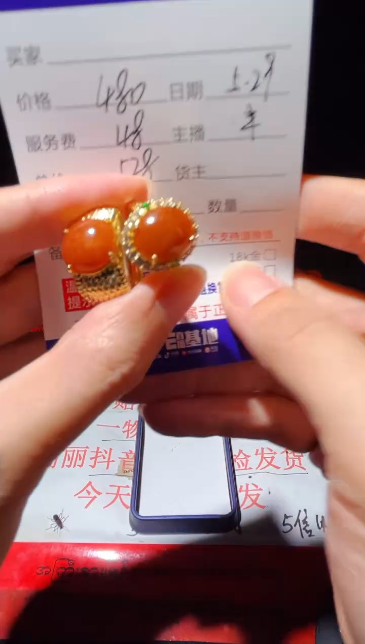 定制翡翠未镶嵌0382066975多样性发货