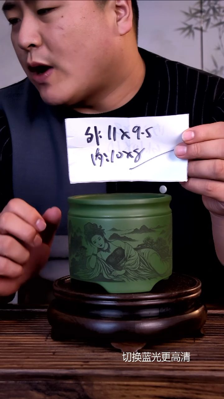 紫砂花盆紫砂花盆-内口10-8