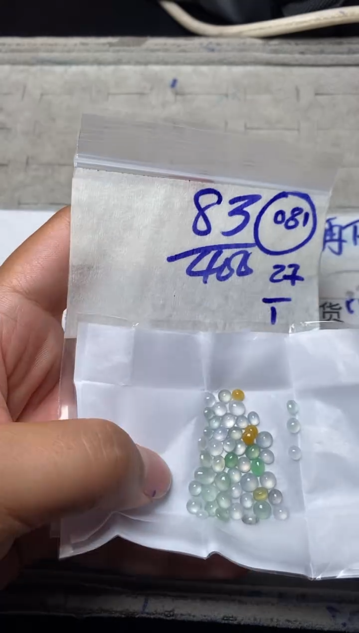 【闪购商品】定制翡翠未镶嵌缅甸翡翠天然A货081