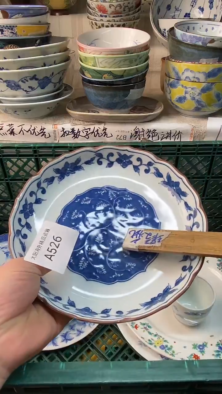 瓷片神***?感谢您一直以来的支持