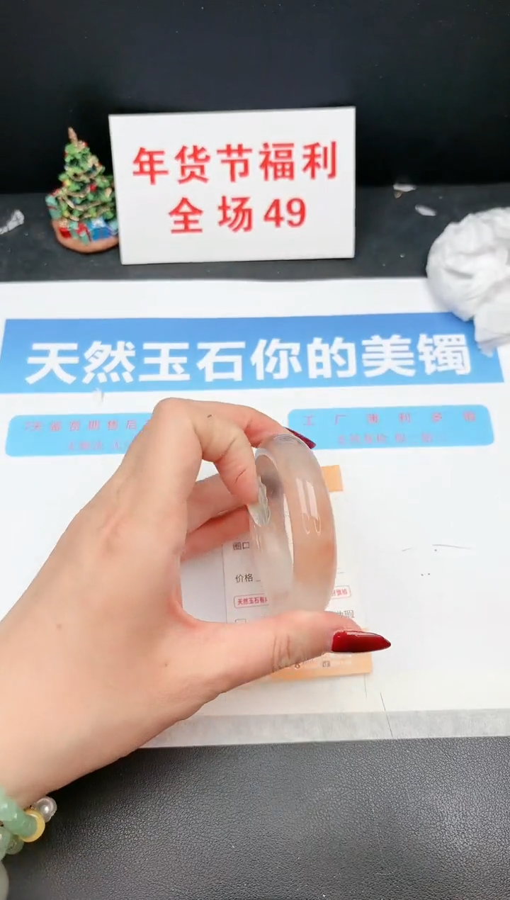 【闪购商品】石英质玉手镯未镶嵌301c