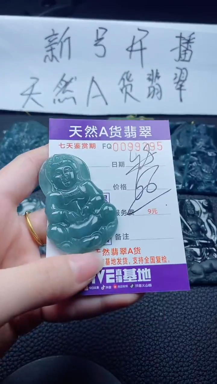 【闪购商品】翡翠颈饰未镶嵌多样性一件发货