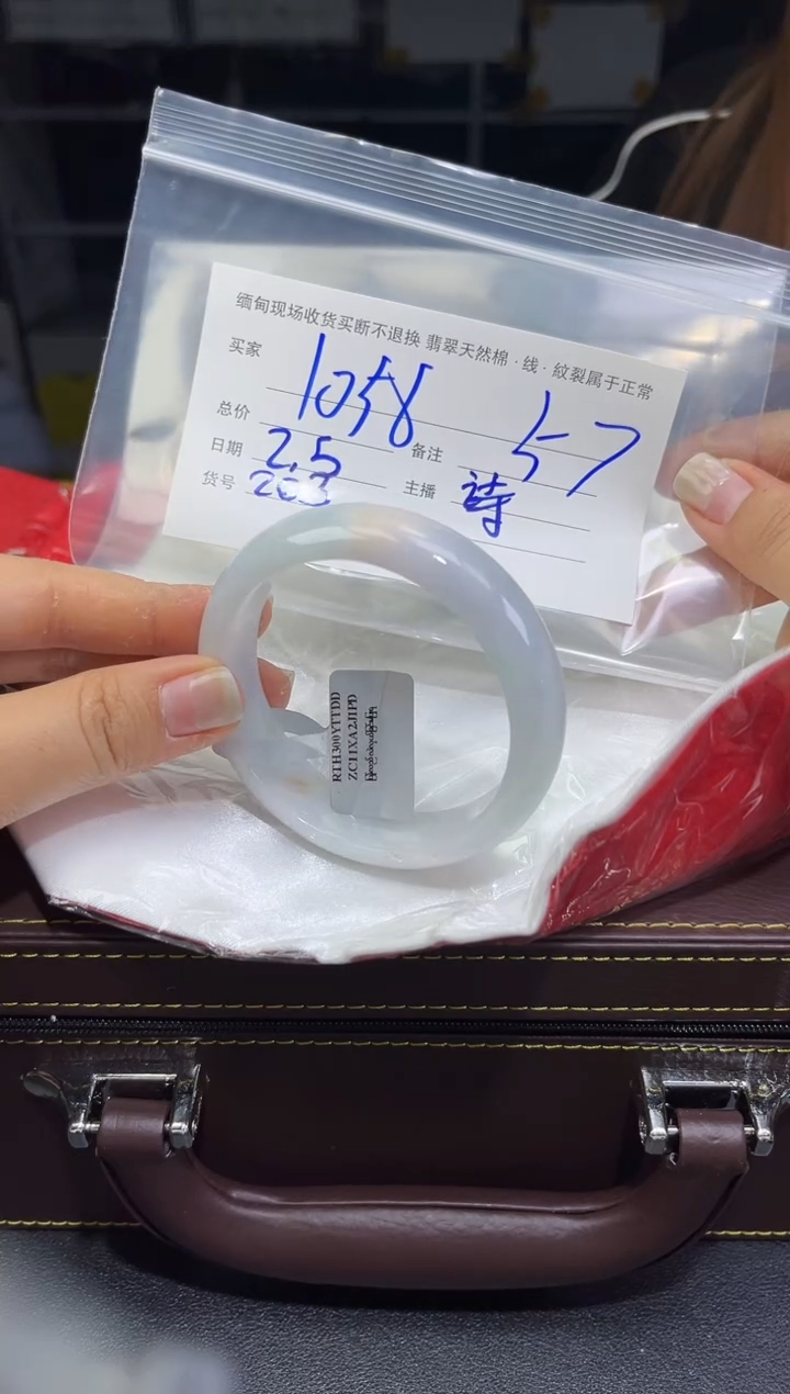 【闪购商品】定制翡翠未镶嵌毛货手镯需精细抛光/57
