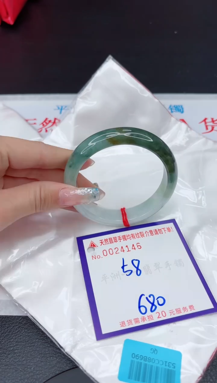 【闪购商品】翡翠手镯未镶嵌111111111111