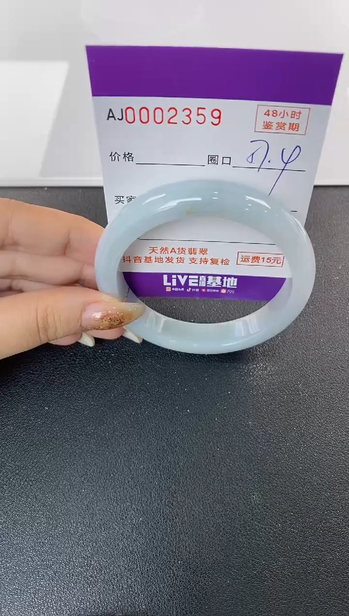未镶嵌手镯翡翠天然A货翡翠