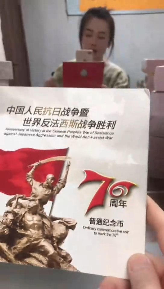 【闪购商品】其他普通金属指定链接抗币册.1-U0F-2001