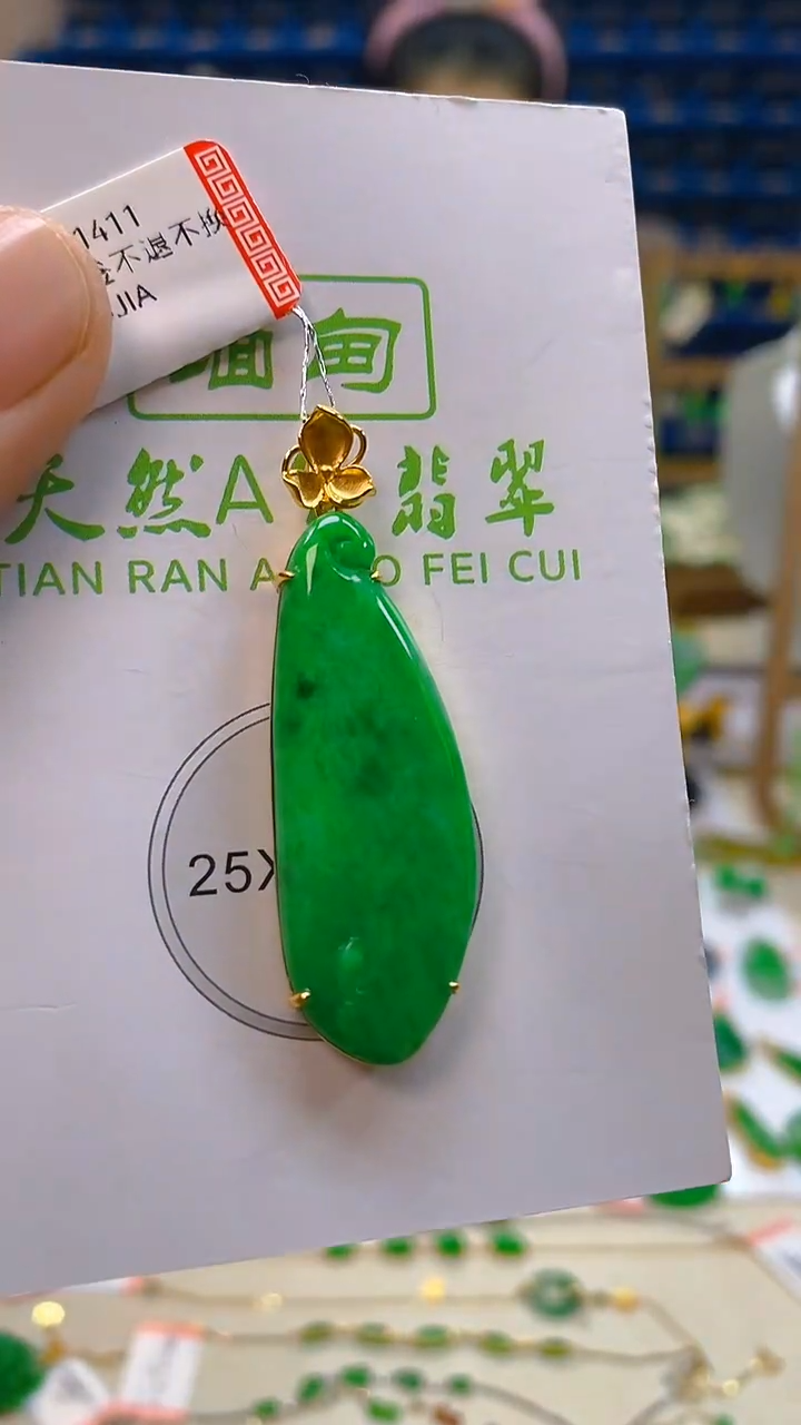 颈饰18K金镶嵌翡翠新号开播 全场乱卖