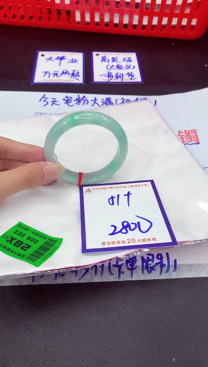 未镶嵌手镯翡翠11111111